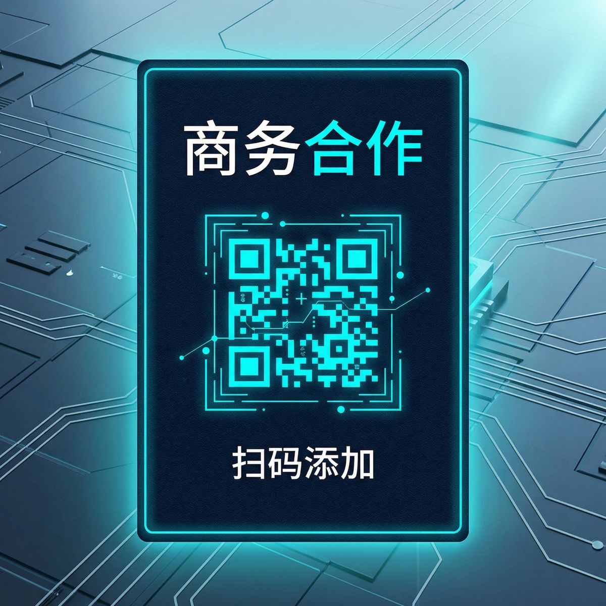 开元棋牌商务合作二维码